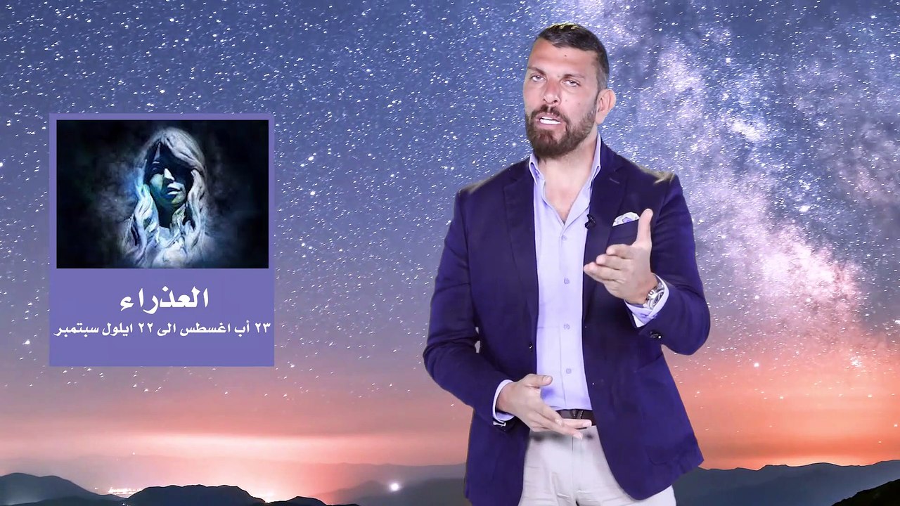 دخول الشمس في برج الحوت وتأثيرها على باقي الأبراج #دخول_الشمس_برج_الحوت