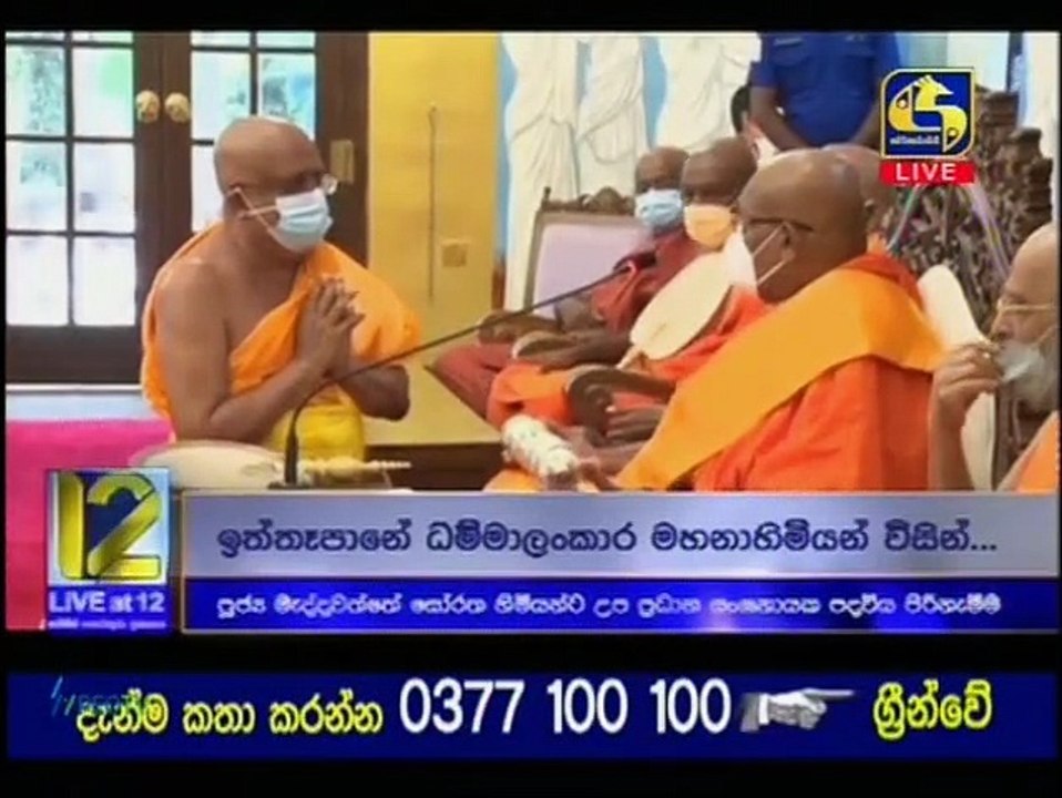 Live at 12 - 20-02-2022