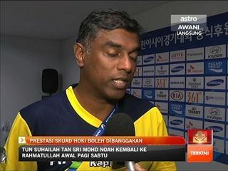 Prestasi skuad hoki negara boleh dibanggakan