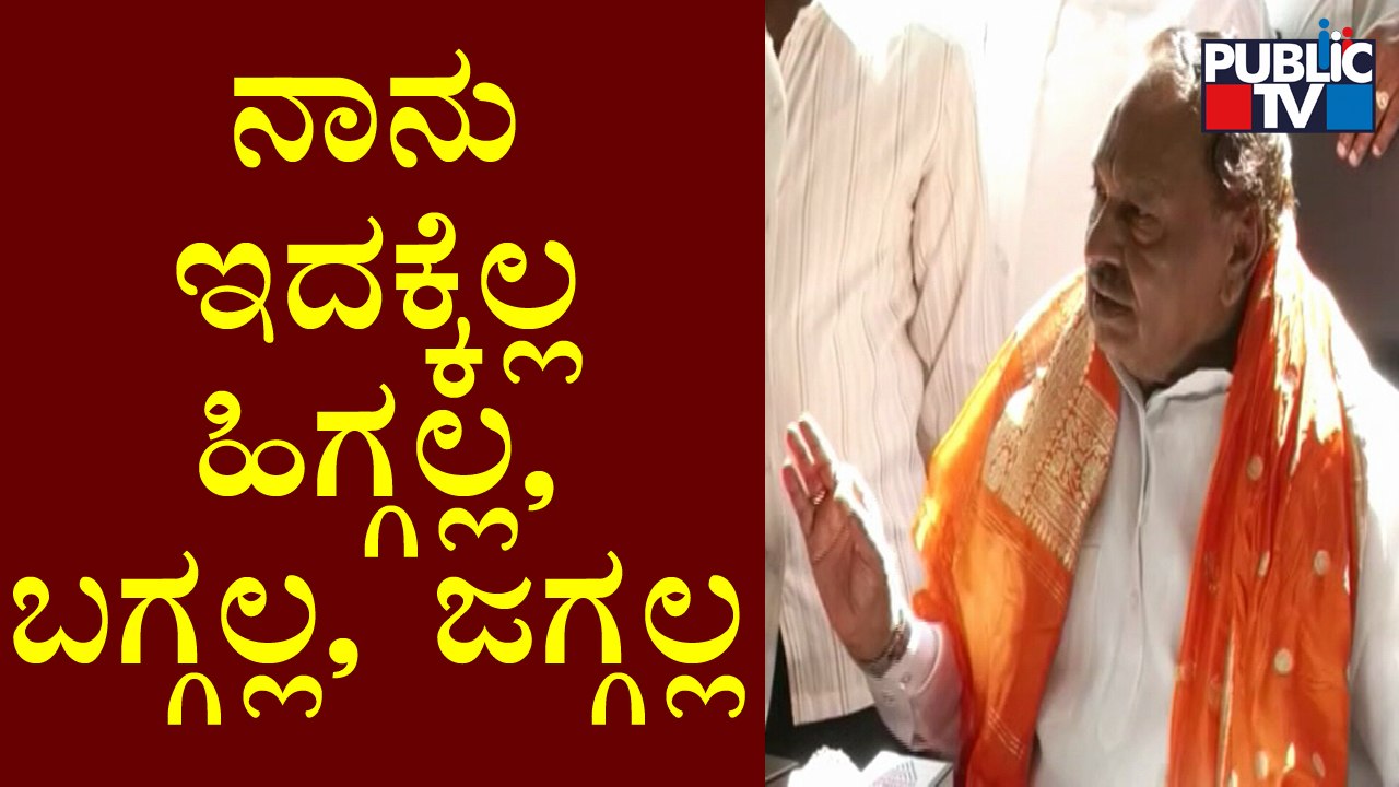National Flag Is Equal To Mother For Me: KS Eshwarappa | Shivamogga