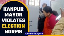 UP Polls 2022: Kanpur Mayor clicks EVM’s pic while casting vote, EC to take action |Oneindia News