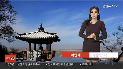 [날씨] 이번 주 중반까지 강추위…내일 중부 약한 눈