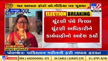 Kanpur mayor accused of poll code violation after she shares photos of her casting vote in UP_ TV9