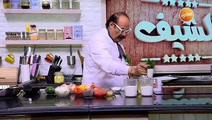 كاتشا تورا الدجاج | الشيف شربيني