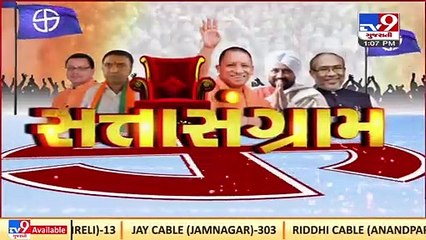 UP Assembly Elections_ 21.18% voter turnout recorded so far_ TV9News