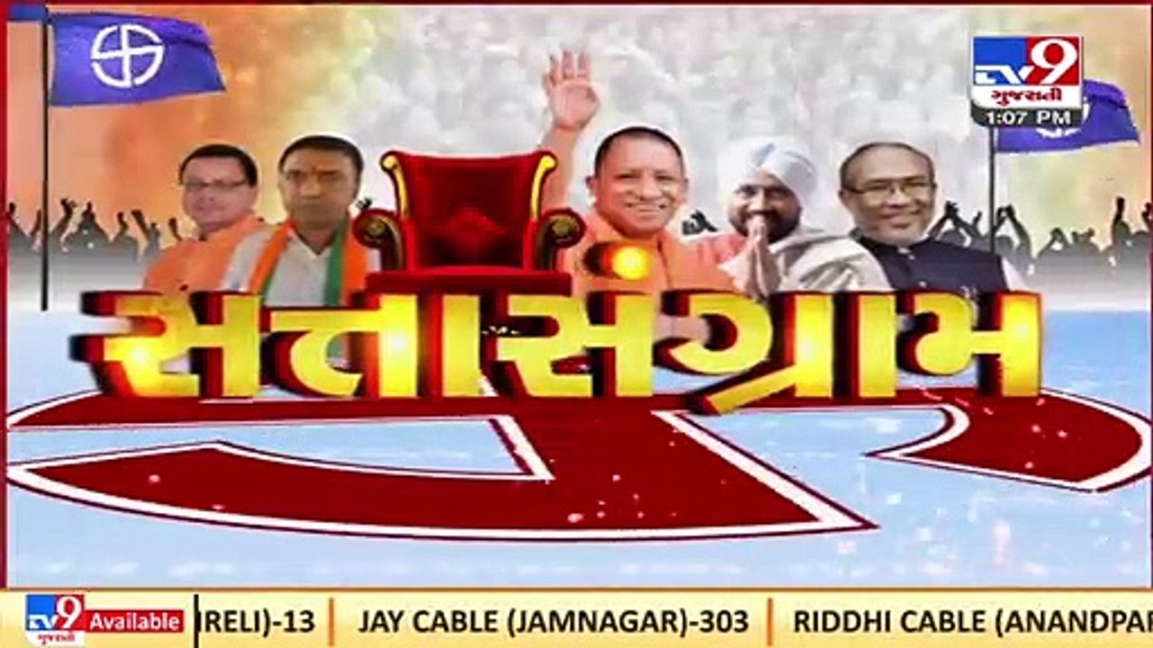 UP Assembly Elections_ 21.18% voter turnout recorded so far_ TV9News