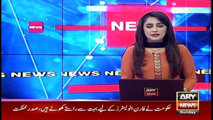 ARY News | Bulletin | 12 PM | 20th February 2022