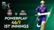 Quetta Gladiators Powerplay | Quetta Gladiators vs Karachi Kings | Match 28 | HBL PSL 7 | ML2G