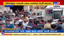 3 injured after under construction building collapses in Manjalpur , Vadodara _ Tv9GujaratiNews