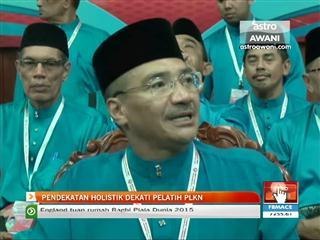 Pendekatan holistik dekati pelatih PLKN