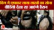 Gold seized Varanasi Airport: विग में छुपाकर 33 लाख का सोना ला रहा था स्मगलर। Hair wigs। Smuggling