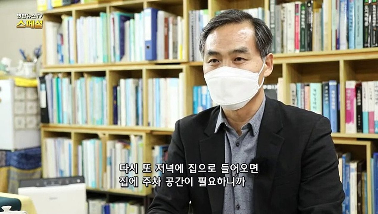 [연합뉴스TV 스페셜] 216회 : 오늘도 빙빙빙~ 주차장 찾아 삼만리