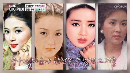 리즈시절✨ CF퀸이였던 이경진의 데뷔 계기는? TV CHOSUN 20220220 방송