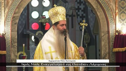 Στη Λάρυμνα ο Συμεών:  Στήριξη στον αγώνα των εργαζομένων της ΛΑΡΚΟ