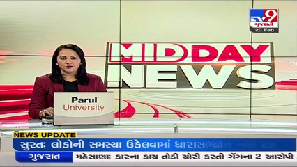 Patan : Gujarat CM visits water filtration plant installed under 'Nal se Jal' yojna in Radhanpur TV9