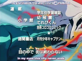 Getter Robo Go - 04 Sub Eng