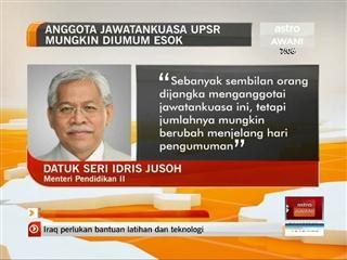 Anggota jawatankuasa UPSR mungkin diumumkan esok