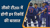 Ind vs WI 3rd T20I: Indian Team and Players could make big records in 3rd T20I | वनइंडिया हिंदी