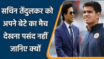 Sachin Tendulkar reveals why he hasn’t seen his son Arjun Tendulkar Match as yet | वनइंडिया हिंदी