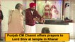 Ahead of voting for Punjab polls, CM Channi offers prayers to Lord Shiv at temple in Kharar