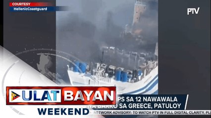 Search and rescue ops sa 12 nawawala sa nasunog na barko sa Greece, patuloy