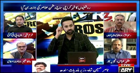 Special Transmission on Over Emerging Street Crime Incidents in Karachi with Waseem Badami  20th February 2022