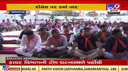 Jamnagar_NaMo Kishan Panchayat held to explain merits of govt. benefits for farmers _TV9GujaratiNews