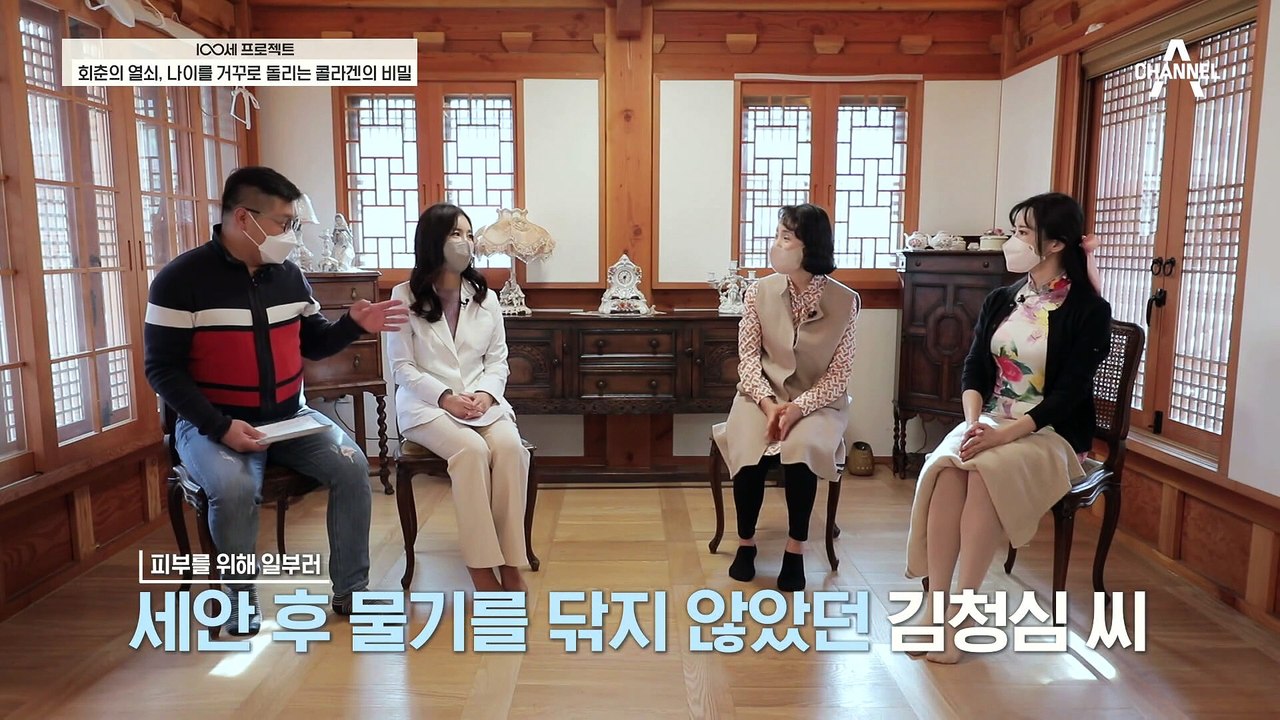 남은 물기를 톡톡톡은 나쁜 습관이다?! 올바른 세안 후 습관