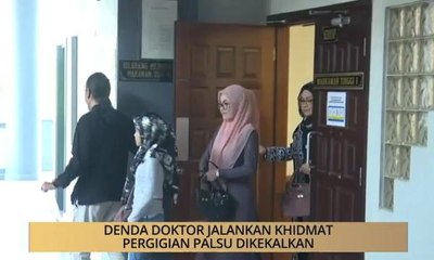 AWANI - Melaka: Denda doktor jalankan khidmat pergigian palsu dikekalkan & Pemilihan PKR