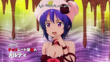 Kaijin Kaihatsu-bu no Kuroitsu-san الحلقة  6