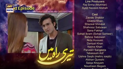 Teri Rah Mein Episode 50 - Teaser - ARY Digital Drama