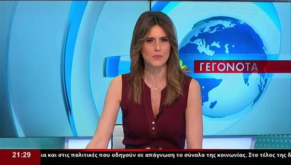 Πολίτες Διάσκεψη Ευρώπη, ρεπορτάζ