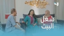 اللي عندها بنات المفروض ما تطبخ.. عمة نجود تحرض أهلها عليها!