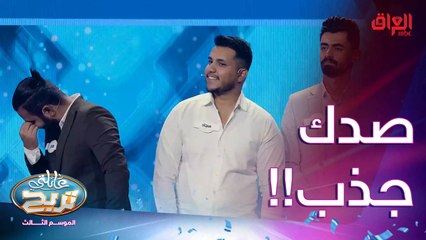 صدك جذب شباب مو هيجي.. يلا باجر أحسن