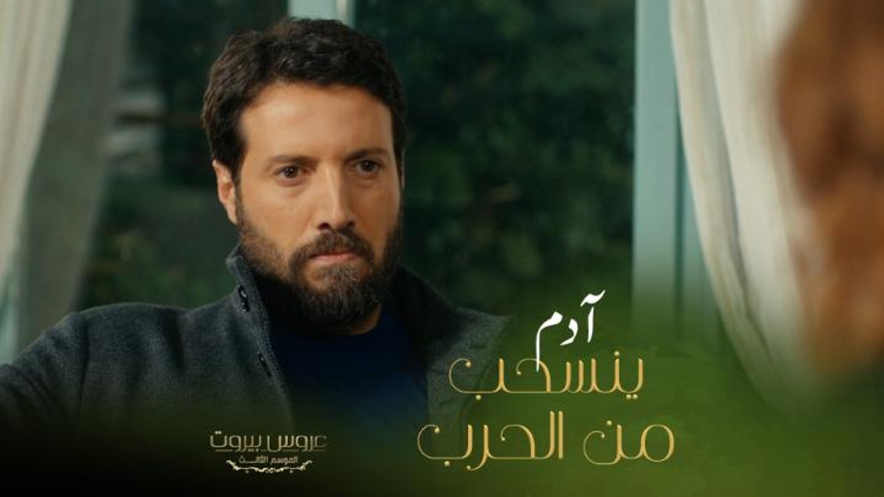 مفاجأة مدوية آدم يهدي الست ليلى هدية العمر وهي بحالة صدمة