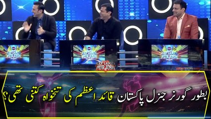 What was the salary of Quaid-e-Azam as Governor General of Pakistan?