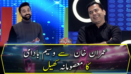 Waseem Badami's "Masoomana Khel" with Imran Khan