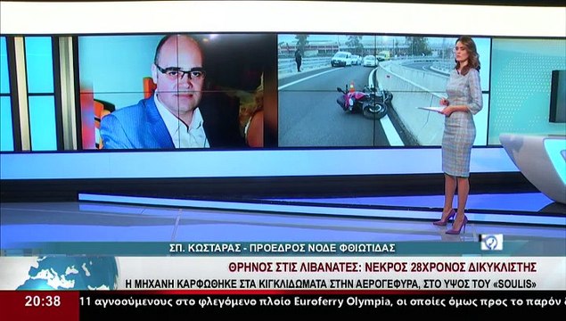 Ο Πρόεδρος της ΝΟΔΕ Φθιώτιδας, Σπ. Κωσταράς, στο δελτίο του Star