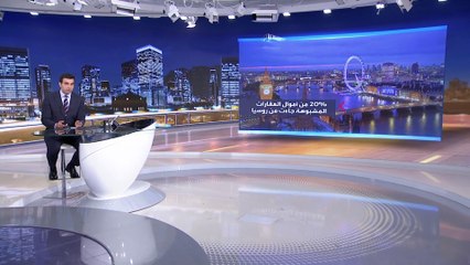 لماذا يفضل الأثرياء الروس الإقامة في لندن؟