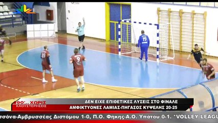 90 Λεπτά Χωρίς Καθυστερήσεις (20-2-2022)