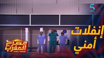 انفلات أمني خطير