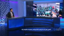 محمد فاروق بعد فوز بيراميدز والمصري في بطولة الكونفدرالية: 