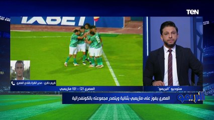 مدير الكرة بالمصري: معين شعباني إضافة للنادي ومن أفضل المدربين في إفريقيا والفوز على مازيمبي كان صعب