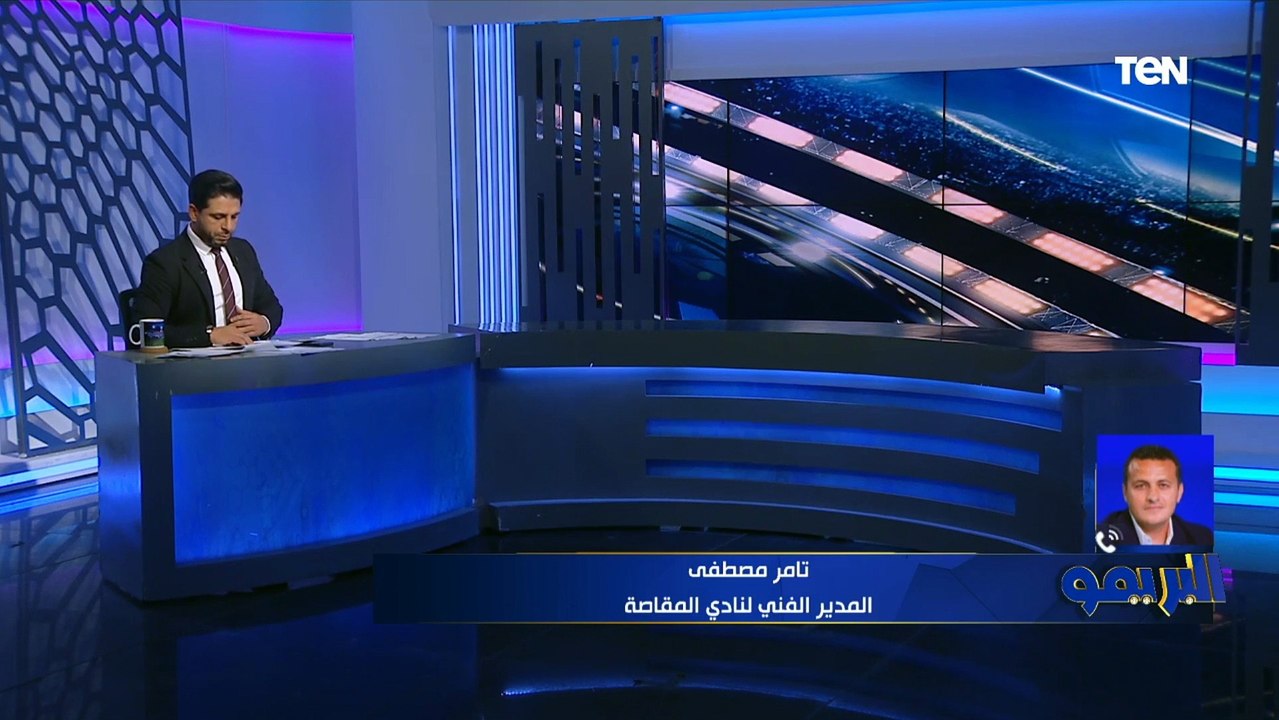 تامر مصطفى مدرب المقاصة: هدفي الفوز على الأهلي في المباراة المقبلة ونتمنى البقاء في الدوري الممتاز