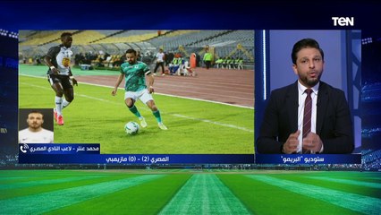محمد عنتر: الشعباني عنده خبرات إفريقية غير طبيعية وأشكر جماهير بورسعيد على الدعم أمام مازيمبي