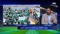 سمير كمونة منفعلًا: الإسماعيلي رمز من رموز الكرة المصرية ماينفعش يبقى عنده 3 نقاط من 9 مباريات