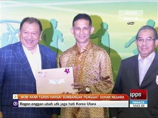 MOM akan terus hargai sumbangan penggiat sukan negara