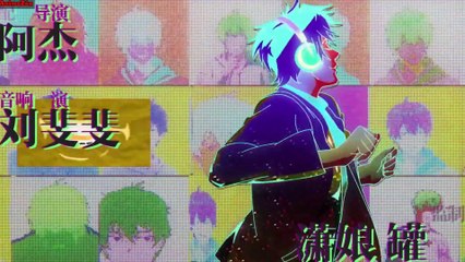 Please Spare, My Life Opening