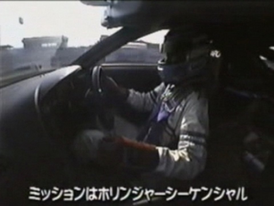 Essai supra