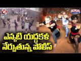 Retired Police Office Training Youth In Ancient Martial Art Kalaripayattu | V6 Teenmaar